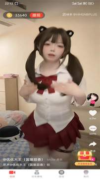 小蓝视频ios2026最新版