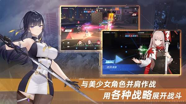 星链计划未来少女去更新版