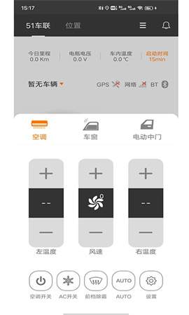 51车联无会员