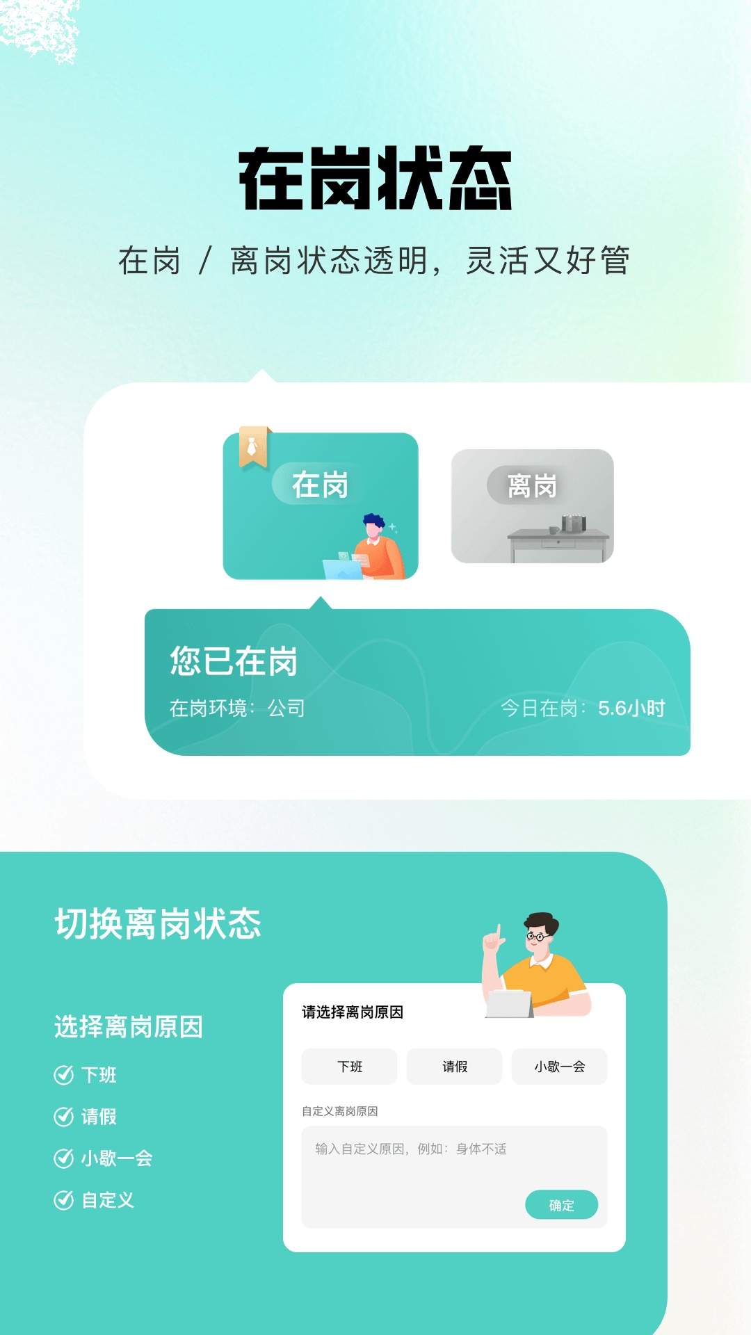 灵江安卓版
