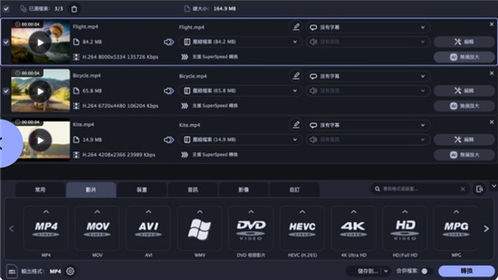 ArcMap怎么切换中文版