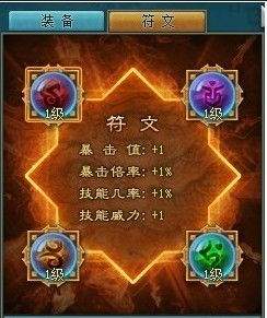 符文世界龙之荒野快速砍树什么魔法好用