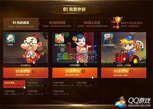 王者万象棋大河交锋流如何搭配阵容