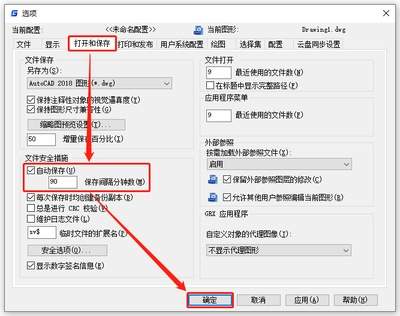 Visual Studio Code英文版如何设置自动保存时间