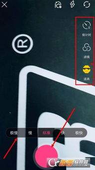 开拍手机版如何给视频添加翻转入场动效