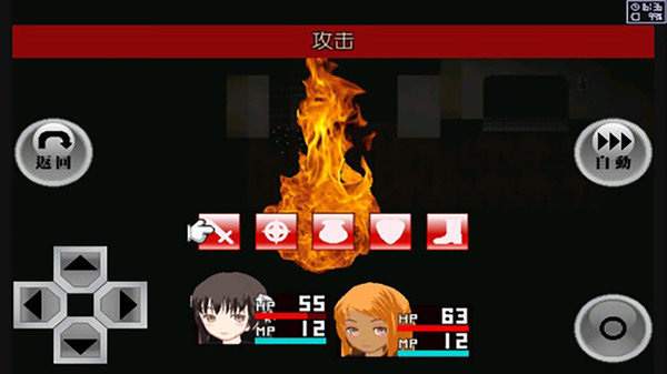 异常感染正版