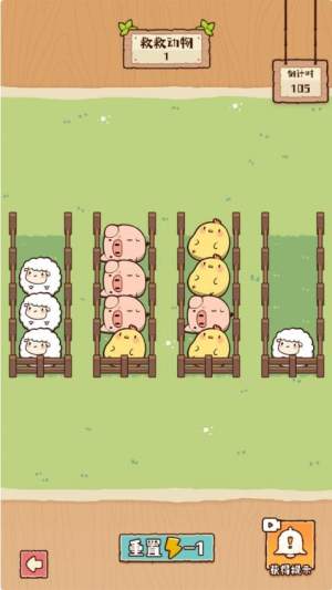 脑子有点迷测试版