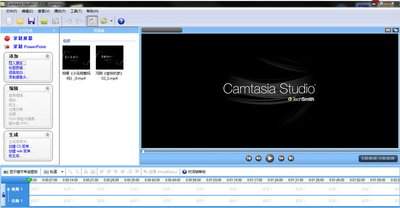Camtasia studio处理好的视频怎么渲染并导出
