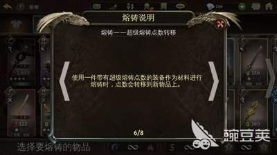 地牢猎手6怎么培养随从
