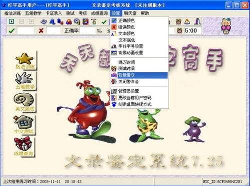 找字高手第十七关答案是什么