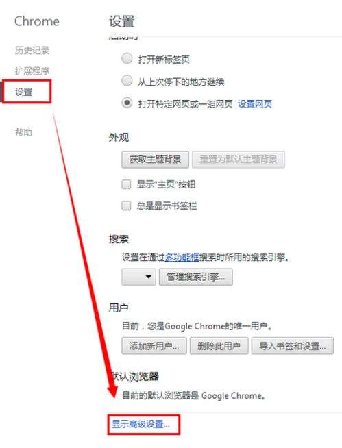 ViaX浏览器手机版如何设置启用私密模式进行无痕浏览