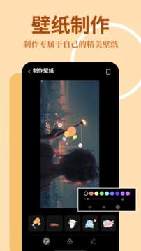 主题屋无会员