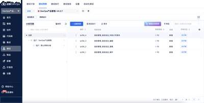 DeepSeek写测试回归清单提示词总漏测边界怎么改