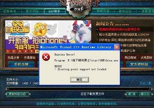 找字高手第24关答案是什么
