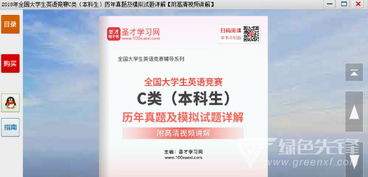 如何进行学生考试监场