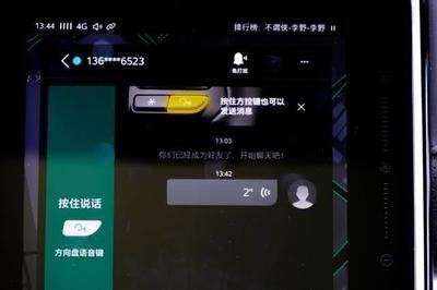 闪念Widget怎么设置仅显示提醒