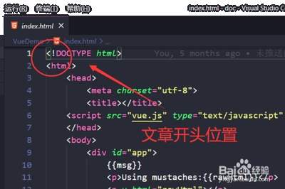 Visual Studio Code如何快速移动光标