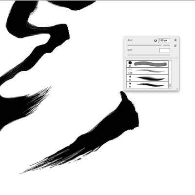 AE怎么制作水墨文字效果动画