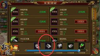 失控进化怎么获得油资源