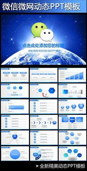 2026微信AI升级对着微信说有什么新功能