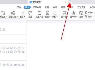 Pages怎么保存为word格式