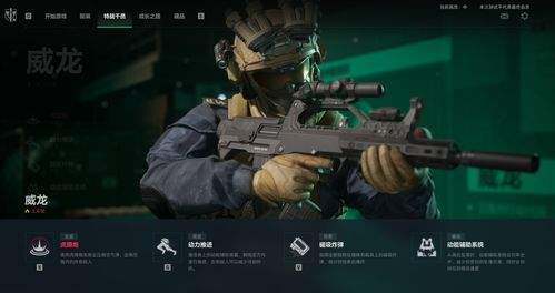 战术射击游戏新手适合用哪些干员