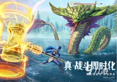 斗罗大陆传承元素暴击队怎么搭配
