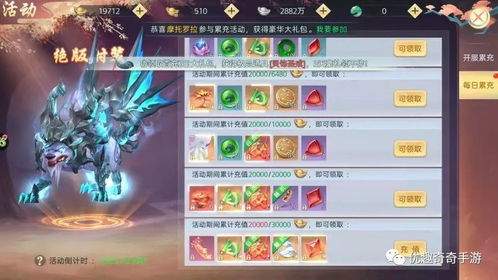 卡厄思梦境新手开荒怎么配队