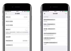 热文小说手机版如何设置启用自动订阅下一章功能