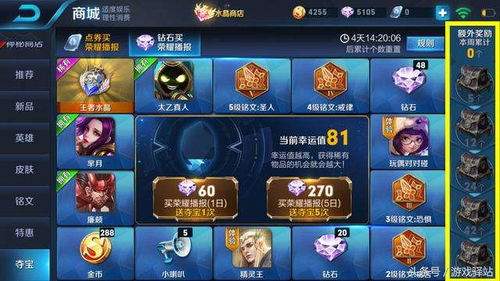 卡厄思梦境亚服兑换码有哪些