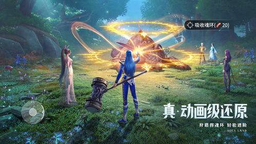 斗罗大陆猎魂世界平民如何配队