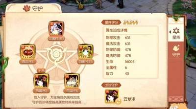 生存33天冰法师怎么玩