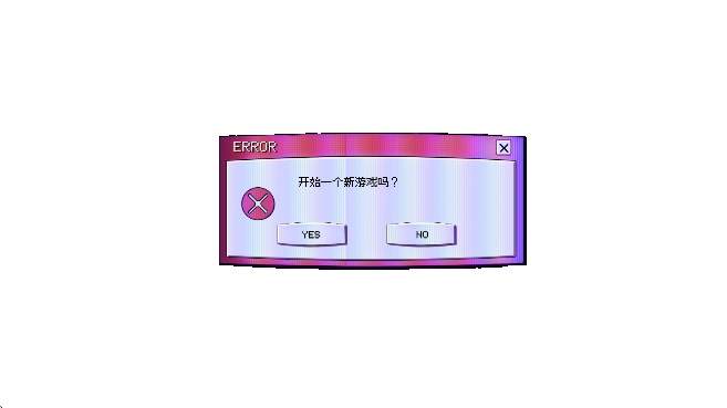 令人毛骨悚然的约会免广告版