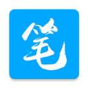 笔趣阁ios免费正版