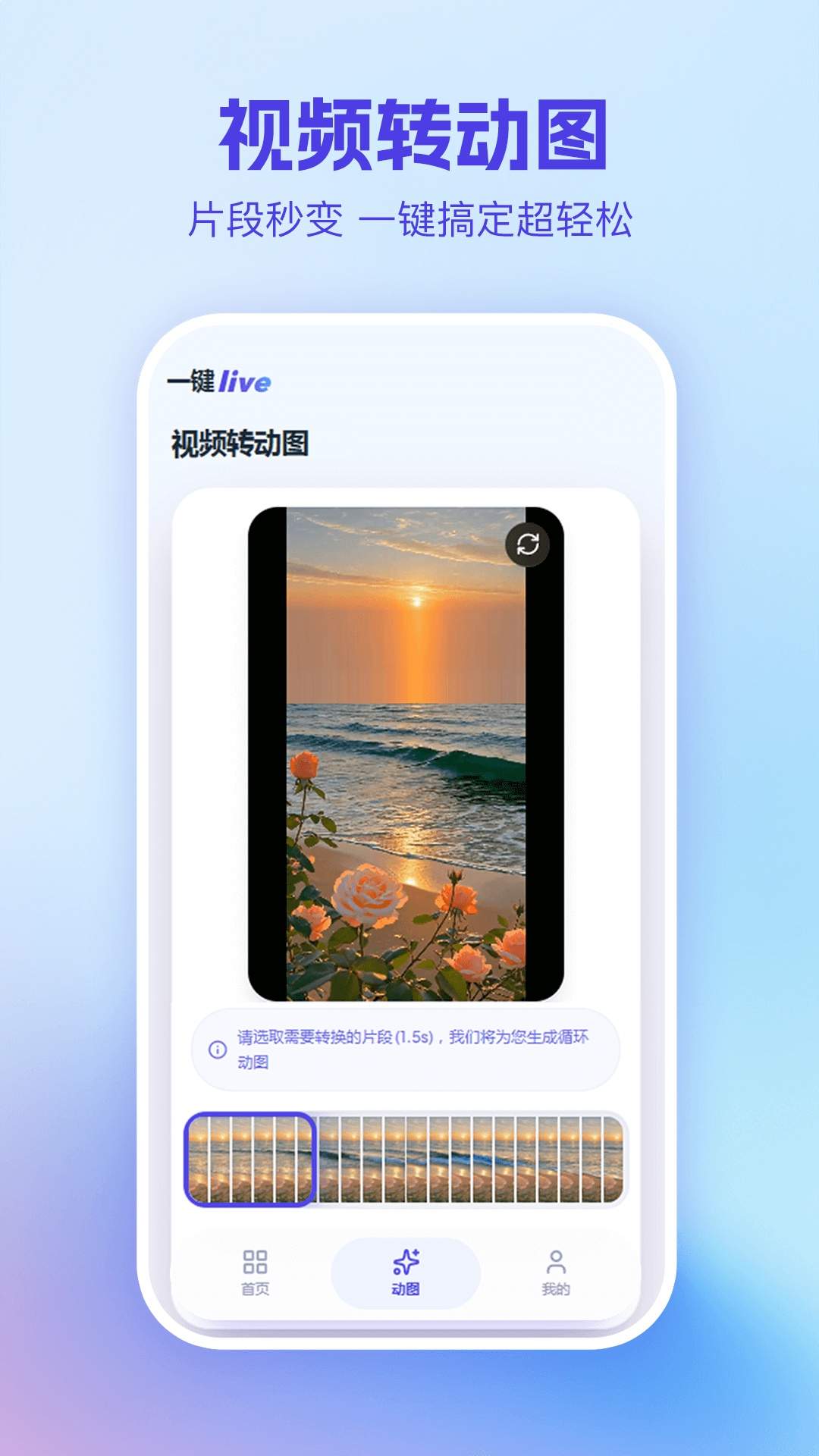 一键live会员免登录