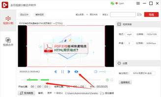 剪映如何让个别字体变色