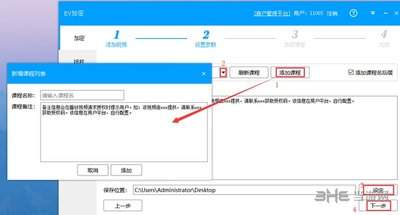 Premiere导入第二个视频为何会覆盖原视频