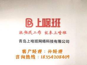 中国前程无忧招聘网官方移动端网址是什么