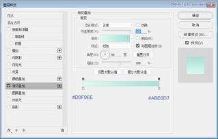 万兴脑图手机版如何更改主题风格样式