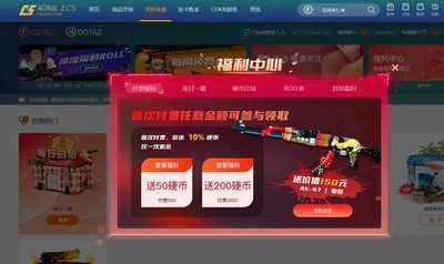 181skins开箱网站入口在哪