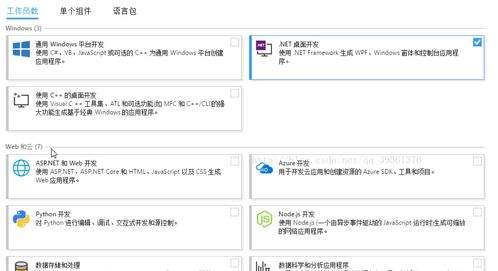 Visual Studio如何添加js智能提示