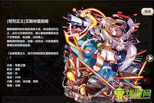 晴空双子特蕾西娅怎么玩