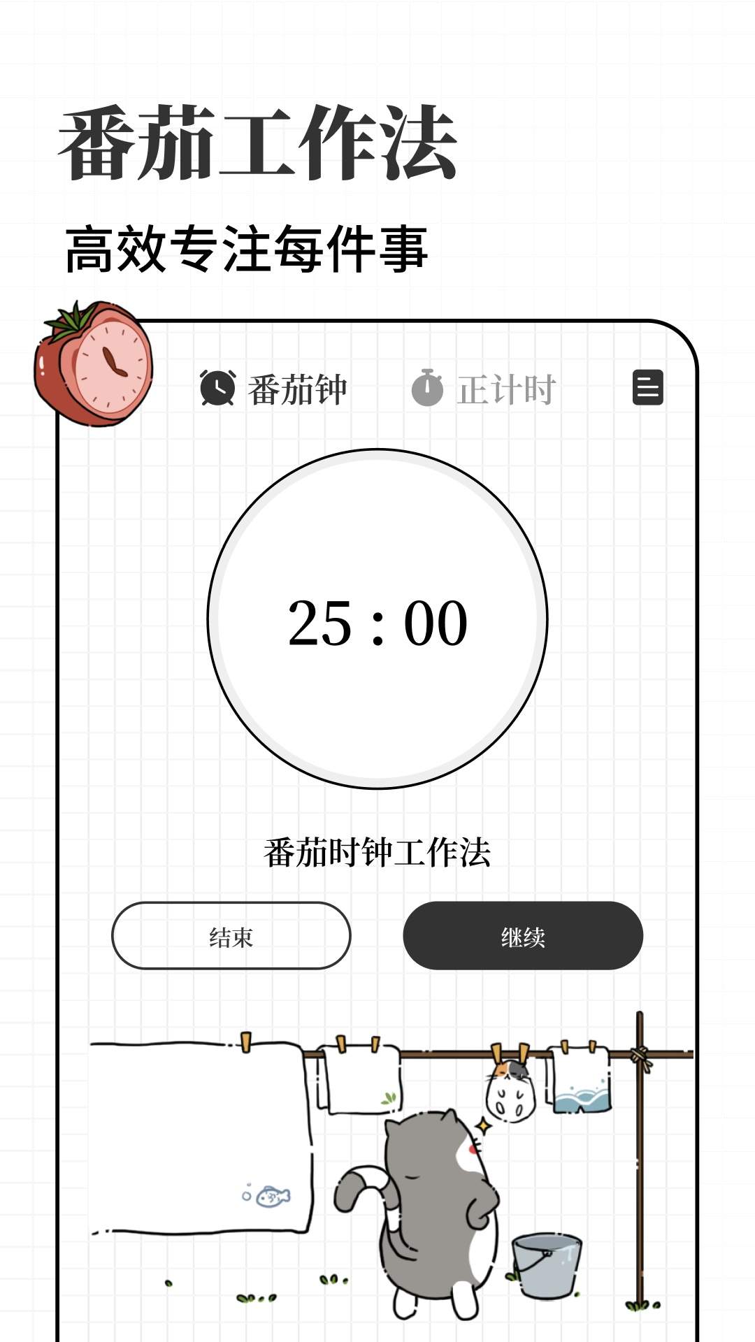 计划喵无会员
