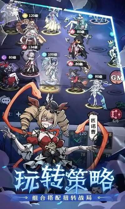 幻灵召唤师中贞子有什么技能