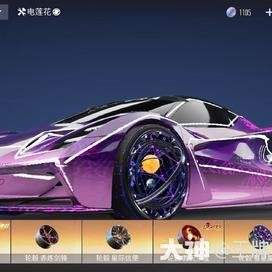 王牌竞速怎么免下载秒玩