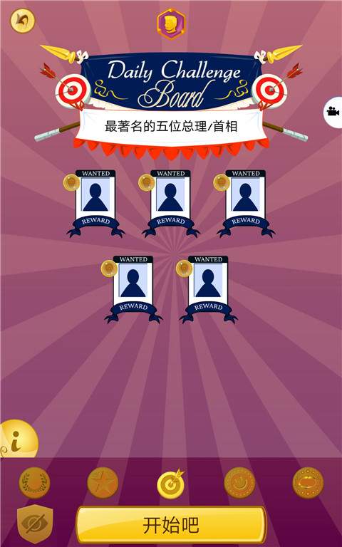 阿基纳多网络天才最新版