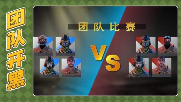 枪火英雄3精简版