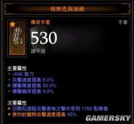 TBH塔斯克巴英雄宠物系统怎么玩