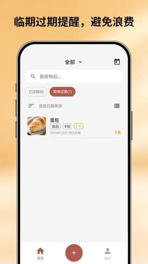 会收纳官方正版