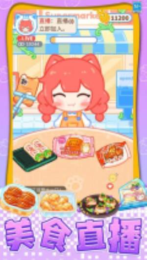 我想吃披萨精简版